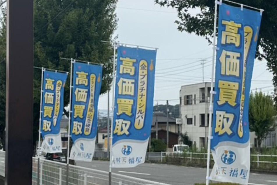 催事イメージ画像